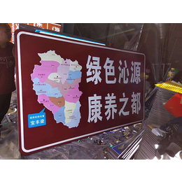 武汉交通标识标牌-【跃宇交通】-武汉交通标识标牌实力厂商