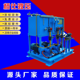 厂家生产数控车床液压系统小型液压系统液压钢筋机械液压系统