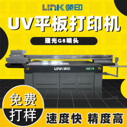 LY理光G6平板打印机
