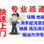 郑州市疏通管道贵不贵-【百城】-郑州市疏通管道缩略图1