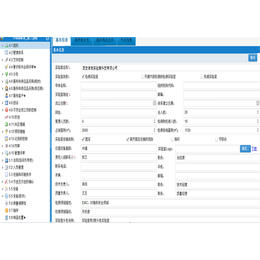 西安lims系统报价-西安lims系统-启控实验室