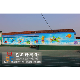 张家港彩绘墙-苏州艺品轩墙绘(在线咨询)