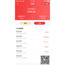 郑州超市电商app开发价格-好聚点科技-超市电商