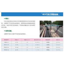 上海行车式泵吸泥机-新天煜环保-行车式泵吸泥机公司