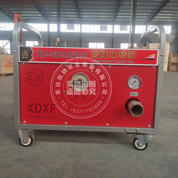 SD3.0-18-50Ex消防电动防爆输转泵 