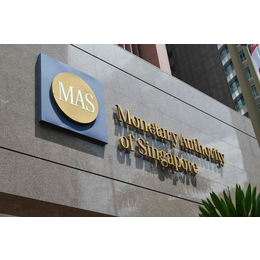 新加坡MAS支付牌照缩略图