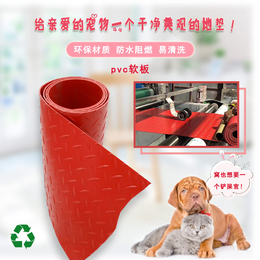 厂家现货*猫笼狗笼宠物用防滑地垫美观易清洗防水防滑定制颜色
