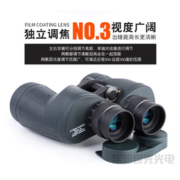 昆光光电(图)-广州望远镜10x50品牌-望远镜10x50