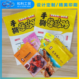 休闲食品包装袋哪家好-诸城市和利工贸-吉林休闲食品包装袋