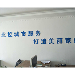 形象墙安装-吕梁形象墙-太原同城速印广告公司
