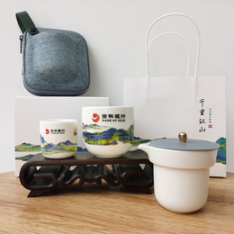 员工节日福利礼品茶杯定制公司周年活动纪念茶杯