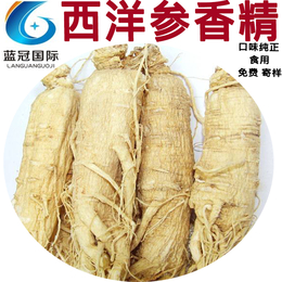 东莞西洋参食用香精粉末耐热型水油两溶食用香精