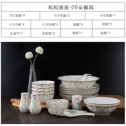 礼品骨瓷彩茶杯-骨瓷彩茶杯-高淳陶瓷