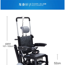 电动轮椅低至2380(图)-锂电池轮椅报价-福建锂电池轮椅