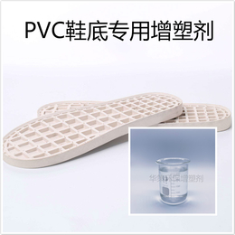 PVC鞋底*增塑剂不易断裂增塑性能好质量稳定厂家*