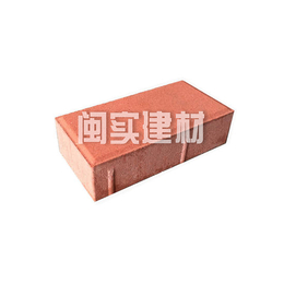 福州闽实透水砖出售(图)-陶瓷透水砖出售-连江陶瓷透水砖