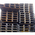 槽钢型号-合肥展博商贸(在线咨询)-黄山槽钢缩略图1