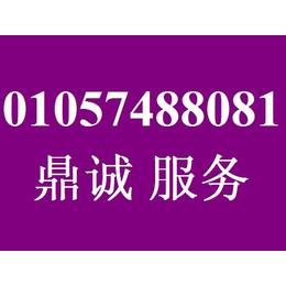 宏基售后服务 宏基黑屏维修 宏基不开机维修