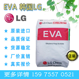 供应 韩国LG EA28150热熔级氧化粘合剂EVA原料缩略图