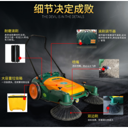 手推洒水扫地机 车间无尘清扫车 手推扫地车 *