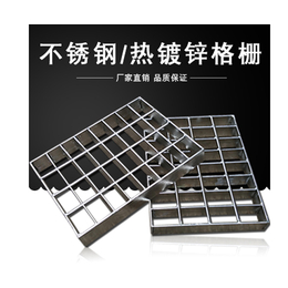 上海不锈钢格栅板采购