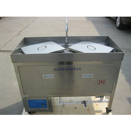 山东厂家供应消防器材清洗设备XCQ-800 消防超声波清洗机