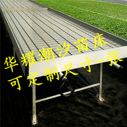 厂家供应P-025温室育苗床可移动式潮汐苗床-创高产高收入