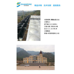 污水源热泵空调系统-晋城污水源热泵-双龙新能源工程(查看)