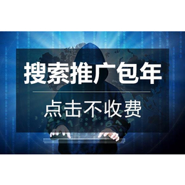 b2b推广软件-天津世纪众融商务