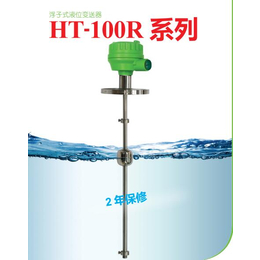 HITROL电容液位变送器HT-100F 