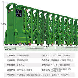 慧鸿门业电动伸缩门(图)-伸缩电动门多少钱-浙江伸缩电动门