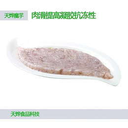 肉滑虾滑鱼滑耐冻有弹性添加剂