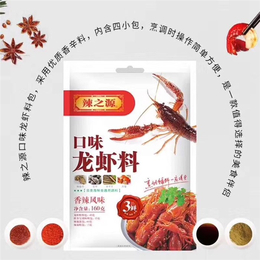 湖南龙虾酱代理-株洲龙虾酱-辣之源