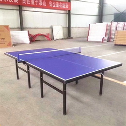 室外乒乓球桌生产商-深圳乒乓球桌-强利体育厂家*