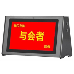 南京唯美 (图)-液晶电子桌牌-攀枝花电子桌牌