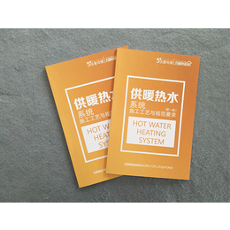 南京单页印刷设计-南京彩页印刷-宣传单印刷