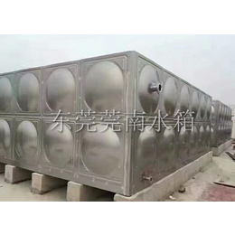 不锈钢水箱价格-贵州不锈钢水箱-莞南水箱*制造厂家