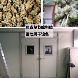 瑞克尔环保科技(图)-热泵*烘干机-泸州*烘干机