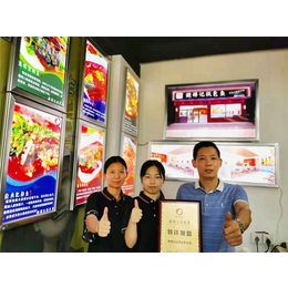 纸包鱼加盟店-山东纸包鱼-鲍锦记纸包鱼加盟总部