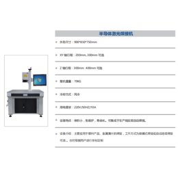 厦门打标机-便携式打标机-镭杰明激光(诚信商家)