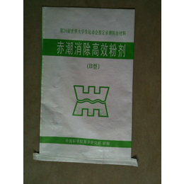 防潮塑料编织袋-塑料编织袋-青岛同福包装袋