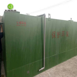 地埋式废水处理设备-废水处理设备-潍坊至诚环保