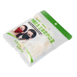 营销包装袋厂家-广州一次性口罩包装袋