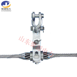 贵州电网供应ADSS光缆预绞式悬垂线夹厂家