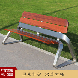 厂家*公园长椅户外不锈钢实木靠背休闲广场椅小区菠萝格条椅