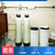 全自动软化水设备 软化水处理装置制造商缩略图4