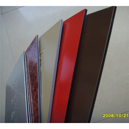 英德铝塑板-星和防潮铝塑板-复合铝塑板批发*寄样