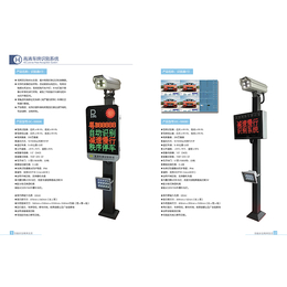 华瑞电子厂家*-长治停车场停车场收费系统