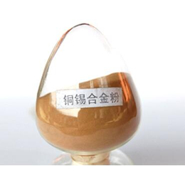 雾化球形铜粉供应商-济源雾化球形铜粉-铜基粉体按要求生产