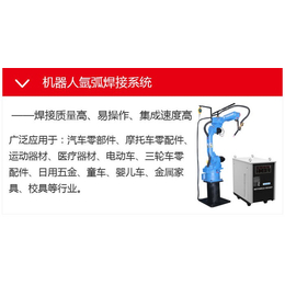 埋弧焊机器人-斯诺焊接(在线咨询)-亳州弧焊机器人
